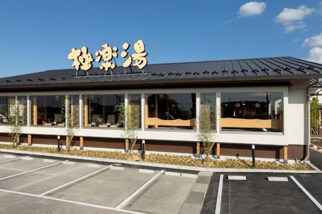 Villa Hikone Castle מראה חיצוני תמונה