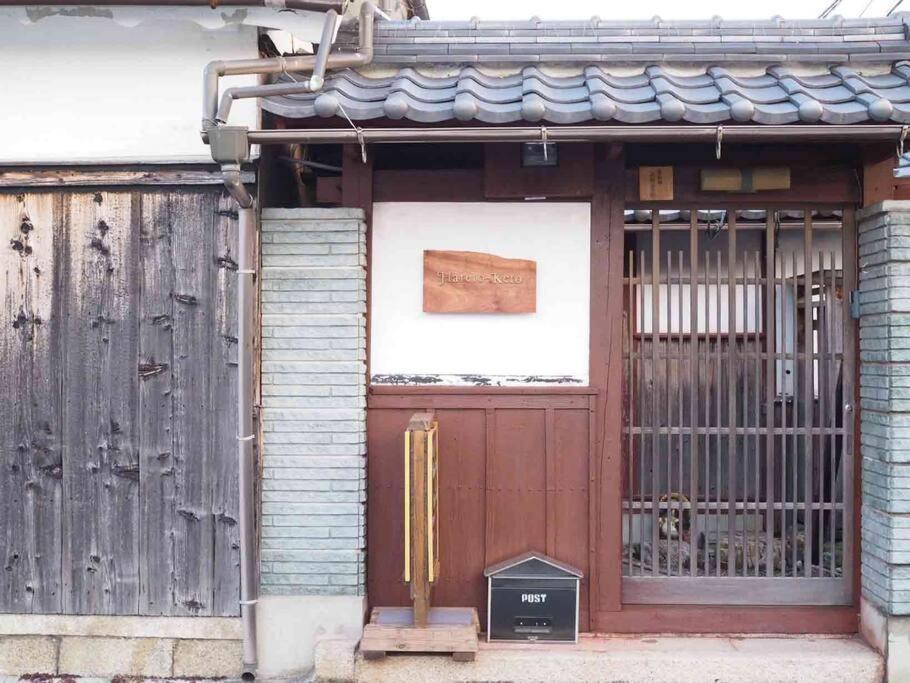 Villa Hikone Castle מראה חיצוני תמונה