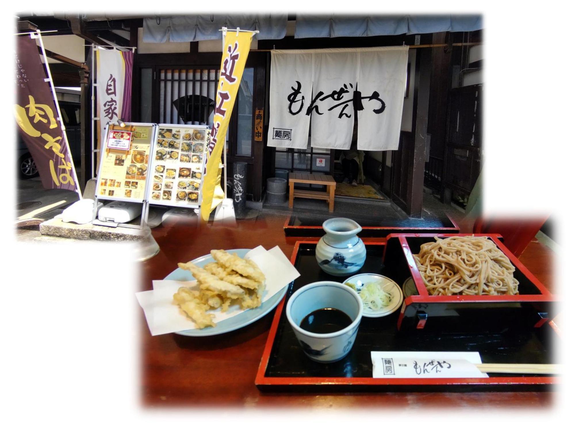 Villa Hikone Castle מראה חיצוני תמונה